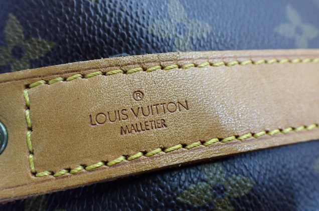 Louis Vuitton Keepall Bandoulière 45
