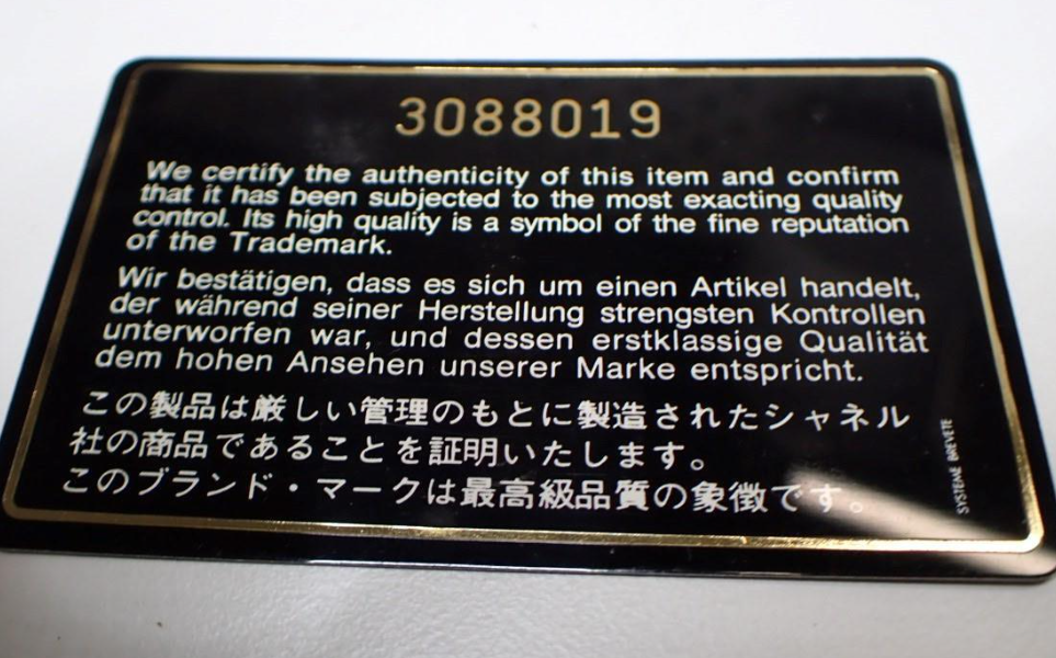 Chanel Timeless Classic Double Flap 25 · Piel de cordero negra Serie 3