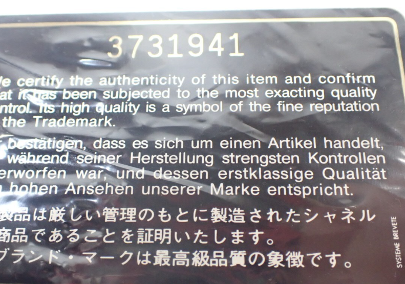 Chanel Timeless Matelassé Single Flap Serie 3 – Piel negra con herrajes dorados