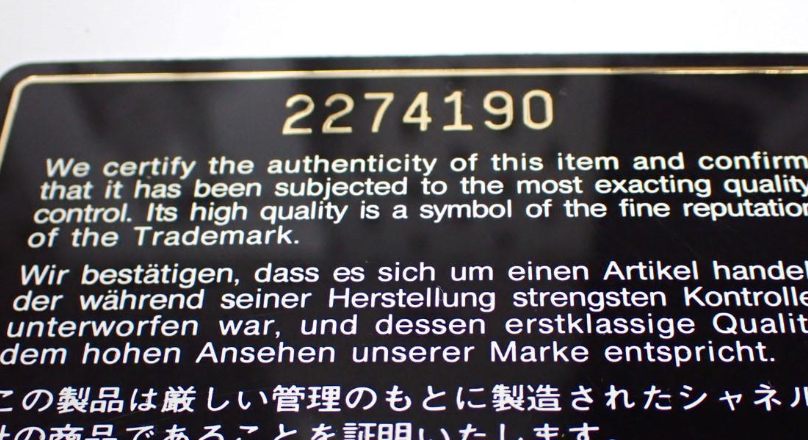 CHANEL Timeless 25 Double Flap Beige Lambskin – Serie 2 (1991-1994)